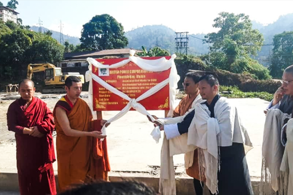 Groundbreaking ceremony